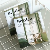 Be nice to yourself 노트북 반양장제본 모눈 무지 만년형 프리노트, 02 포레스트그린