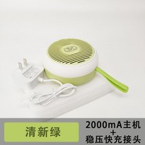 초음파 식기세척기 가정용 과일 야채 무설치 GA714, 플러그인 그린