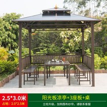 야외 원두막 정자 파고라 방갈로 그늘막 테라스 정원 펜션 오두막 가림막, 옵션13