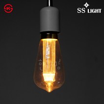 SS라이트 LED 에디슨전구 레이저 원뿔 KS인증, 전구색(노란빛)