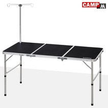 CAMPM 캠핑 테이블 좌식 높이조절 접이식 용품 야외 일체형 미니 알루미늄 폴딩 휴대용 식탁 보조 이동식 낚시 좌판 간이 캠핑테이블 초경량 TRZ-35974, 3단 와이드 테이블