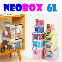 코멕스 네오박스 리빙박스 수납정리함 장난감 서류 다용도 정리함, 1box, 6리터 (네오박스 60)