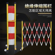 휀스 공장 펜스 방범용 도로 주차장 공연 울타리 주의 차단 자바라대문, 연한 회색