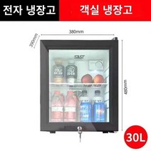음료냉장고 시원함 음료 고성능 고효율 냉장고 시원 별빛스토어 SAST/Xianke 호텔 객실 냉장고 가정용 냉장고 소규모 사무실 아이스 바 차 음료 디스플레이 캐비닛, 전자냉장 30L (싱글냉장고) 호텔룸