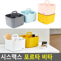 [다미르]시스맥스 포르타 비타 수납케이스 악세사리보관함 책상정리 서랍정리 소품정리함 멀티박스 보관함, 민트