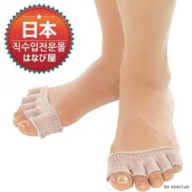 일본 땀방지 발가락양말 토우캡 덧신 발가락덧신 컷토우삭스 토우삭스 이너삭스 스포츠발가락양말 발가락양 1개