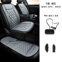 극세사 온돌 차량용 열선시트 온열매트 겨울가열방석, 그레이, 세트