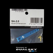 RC서보 아두이노서보모터 dualsky 25t 하이엔드 cnc 하프 서보 암, 25t sa-2.0 인치