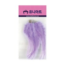 유니아트 2000 고리 깃털, 하늘_$RF7