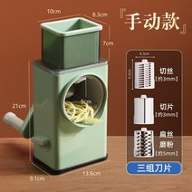 배추 고추 절단기 대파 써는기계 가정용정미기 전기 폭풍 야채 커터 감자 무 슬라이스, 【수동】폭풍야채절단기