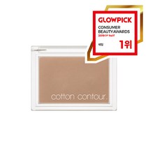 [미샤] 코튼 컨투어 (솔티드 핫쵸코), 단품