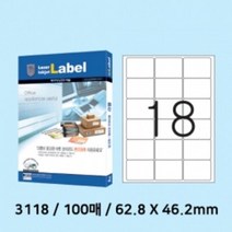 GOODLABEL 예현 라벨지 3118 (A4 100매 18칸), 18칸