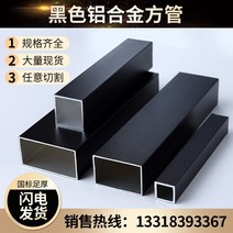 테라스파고라 바베큐 캐노피 까만 알루미늄 정연한 관 편평한 천장 옥외 분말 살포 합금 단면도 전망대 포도 선반 닫집 분할, [20]