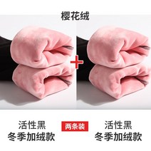 서포트 무발 키큰맘 유발 봄가을 임부복 바지 편안한 슬랙스 키작맘 도톰 슬림핏 가을
