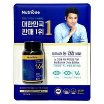 루테인지아잔틴 164플러스 500mgx84캡슐 눈영양제