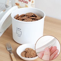 간식통 쿠키 보관통 2.8L 강력 실리콘 밀폐뚜껑 베이커리 커피보관 밀폐용기, 1개