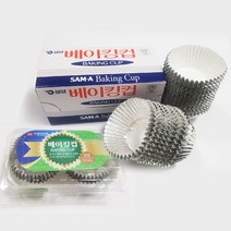 삼아삭스호일 다용도 베이킹컵 마드레느 은박 머핀컵 홈베이킹 제빵 제과 /국산제조, 3. 베이킹컵 원형 400매(30mm)