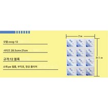5000개 자흡수 아이스팩 택배 냉장보관 의료용 물주입 프리 아이스팩 재사용 자흡수 가능, 색깔4
