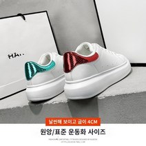 여성 운동화 키높이 스니커즈 여자운동화 통굽 별빛스토어 정품 가죽 작은 흰색 신발 여성 2023 봄과 가을 새로운 강화 여성 신발 두꺼운 밑창 모든 경기 운동화 핫 스타일 2022 운동화