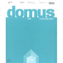 Domus (월간) : 2017년 04월