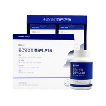 칼슘 마그네슘 비타민D 망간 360정 뼈와 치아 형성 에너지이용 칼슘과 인 흡수 도움, 1박스, 600mg x 360정