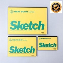 마루맨 소호 SOHO 스케치북 70매 수채화 파스텔 색연필 마카 콘테 / 옵션선택, B5(182x257mm)