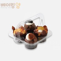 베이킹얌 머핀다용도캐리어 4구