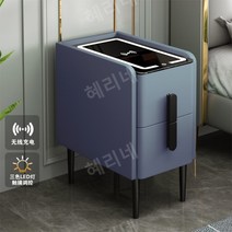 초소형 스마트 침대 협탁 무선 충전 지문 잠금 블루투스 오디오 야간 조명 다기능 탁자, 40cm, 헤이즈 블루 스탠다드