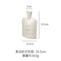조개껍질공예 거실장식화병, A
