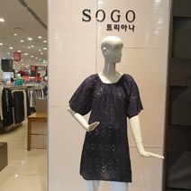 트리아나 레이스 펀칭롱 블라우스