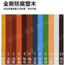 공원컴퍼니 미니멀 공원 야외 의자, WPC 맞춤 상담