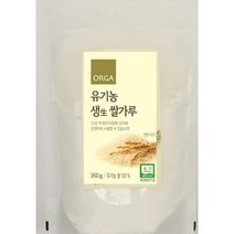 ORGA 유기농 생쌀가루 (350g) [맛있는 재료] [건강한 맛], 20개