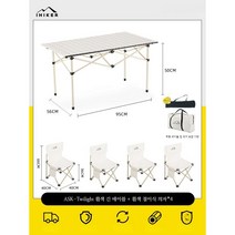 자유자재 캠핑테이블 의자포함 세트 야외 접이식 롤 휴대용 캠핑장비 테이블의자세트, 95cm 화이트 테이블 + 의자4