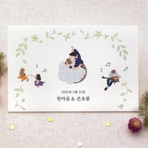 마음닷컴 청첩장 초롱불카드 cho2855 봉투 스티커 포함, 250매 세트