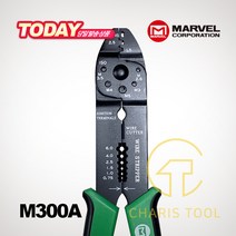 마벨 멀티 플라이어 M300A 체인단자 압착 볼트커터 케이블 절단 스트리퍼 일본 수공구