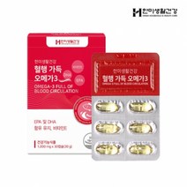 한미생활건강 혈행가득 오메가3 1000mgx30캡슐, 1개
