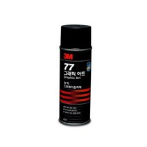 3M 강력 스프레이접착제77/455ml
