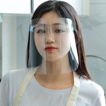안면보호마스크 투명마스크 안경 페이스쉴드 가리개, 본상품