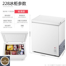 소형김치냉장고 냉장고중고 고 김치냉장고 소형 초저온냉장고 초저온냉동, 228 스탠다드