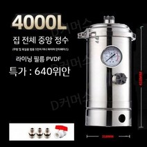 지하수필터 녹물제거 필터 농막 장치 진흙 흙탕물, F타입 지하수필터