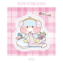 핑구의 뜨개질 도무송 10장 [미류] 돔송 엥꼬 윰자 도아너 유명자캐 다꾸 스티커