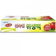 포포라 가정용 유지해주며 냉장 냉동 보관에 좋은 롯데 실속형 팩100매 (30x45) E-305011, 100매 1개