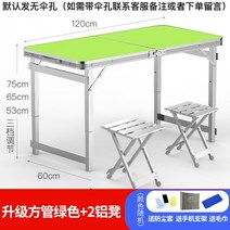평상 포장마차테이블 포차테이블 포장마차 야외평상 테라스, 사각관그린+알루미늄스툴2개