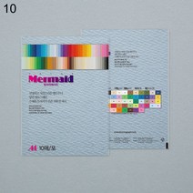 칼라 머메이드지 A4 CMD-028 178g 10매
