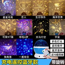 레일세트 감성캠핑용품 수유등 무드등파는곳 간접조명 수면등 깔끔한스타일 커플기념일선물 무선무드등 취침무드등led 센스있는선물, 충전 리모컨 블루투스(블루) 10세트 그래픽+블루투스