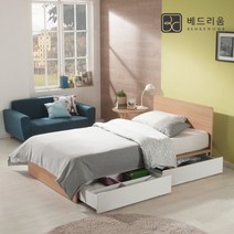 베드리움 클릭(B901) 서랍형 침대(슈퍼싱글)-독립형, 화이트