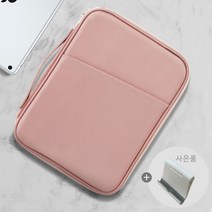 로앤제니 수납공간이 많는 태블릿 파우치, 핑크