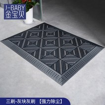 출입문 입구 발판 매장 업소용 매트 고무 현관 발매트 카펫 미끄럼 출입문발판, D