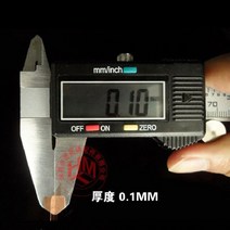 수리도구 휴대 전화 유지 보수 냉각 구리 시트 칩 CPU 하드 디스크 IC 용접 열 분산, 01 0.1mm_01 10pcs