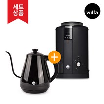 [WILFA] 윌파 전동 커피 그라인더 CGWS-130B + 드립 전기주전자 KE4012, 단품